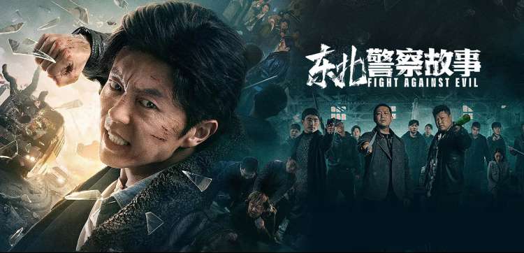 爱看影视电影频道焦点海报