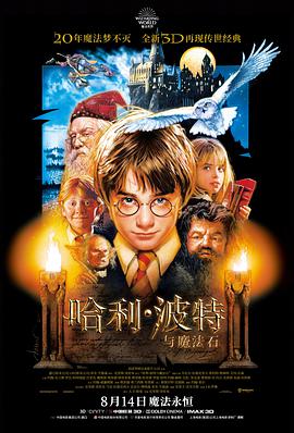 长夜将尽 在线观看