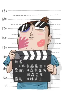 逆风三十天 短剧在线观看