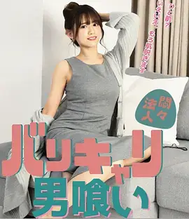 潮汐线 剧集在线观看