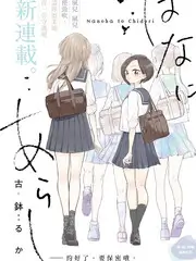 旧物新生 综艺在线观看