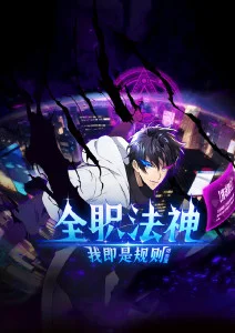 纸上星球 动漫在线观看